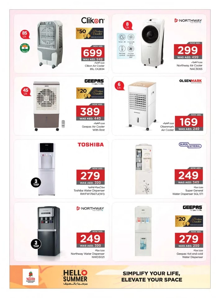 Nesto Hello Summer Deals