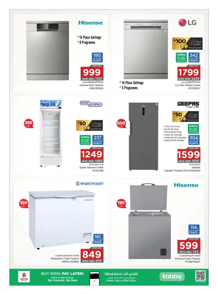 Nesto Hello Summer Deals