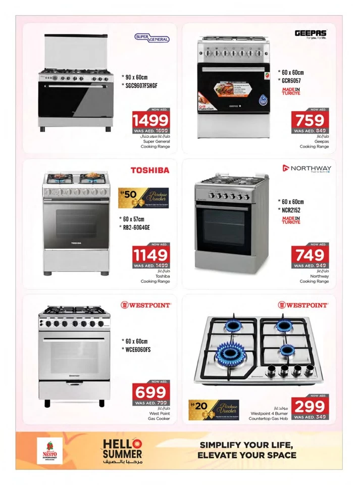Nesto Hello Summer Deals