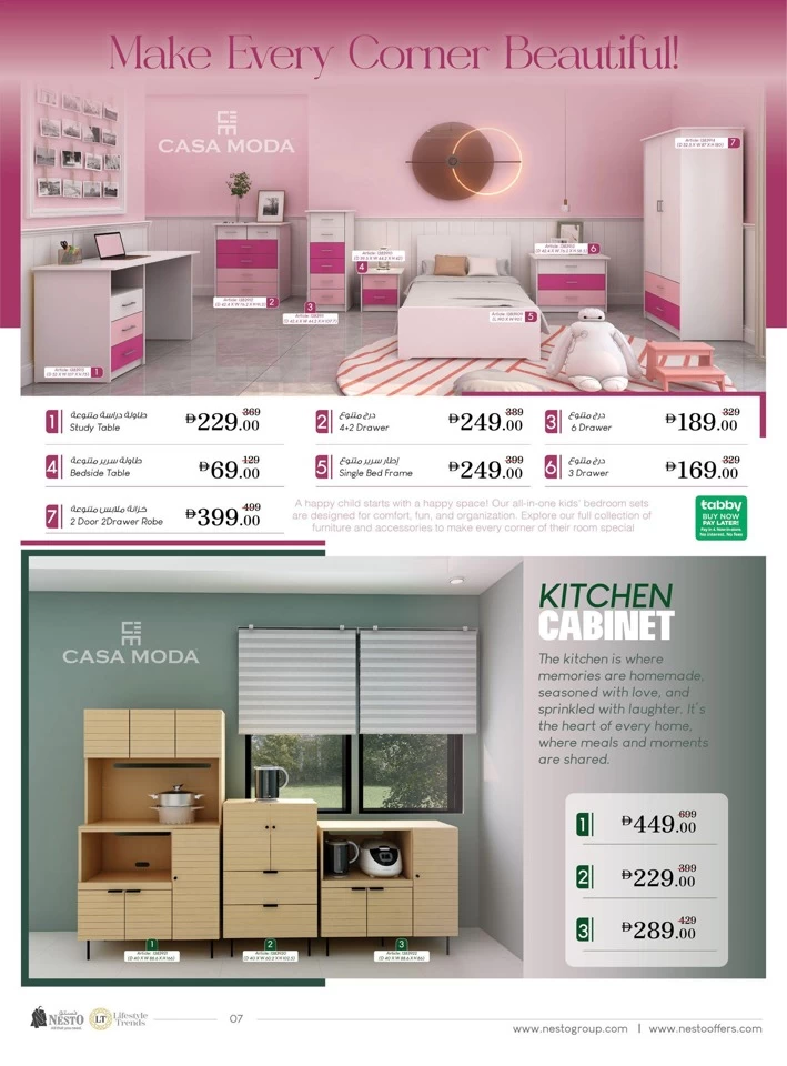 The Ultimate Furniture Fair