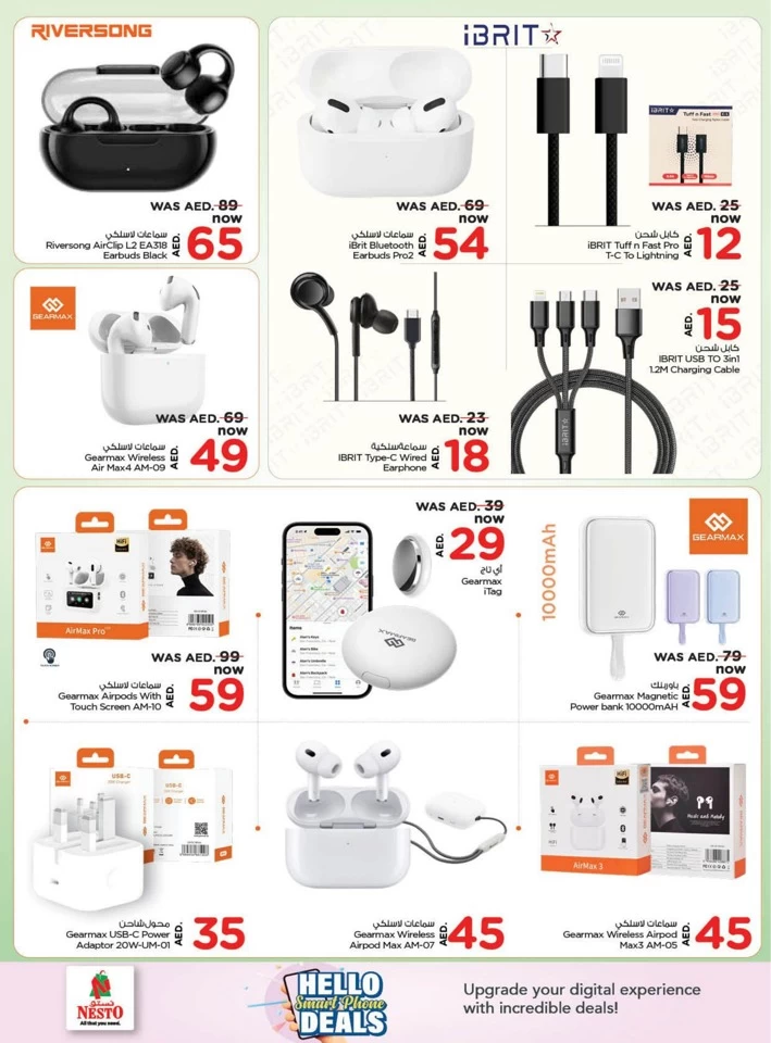 Nesto Hello Deals