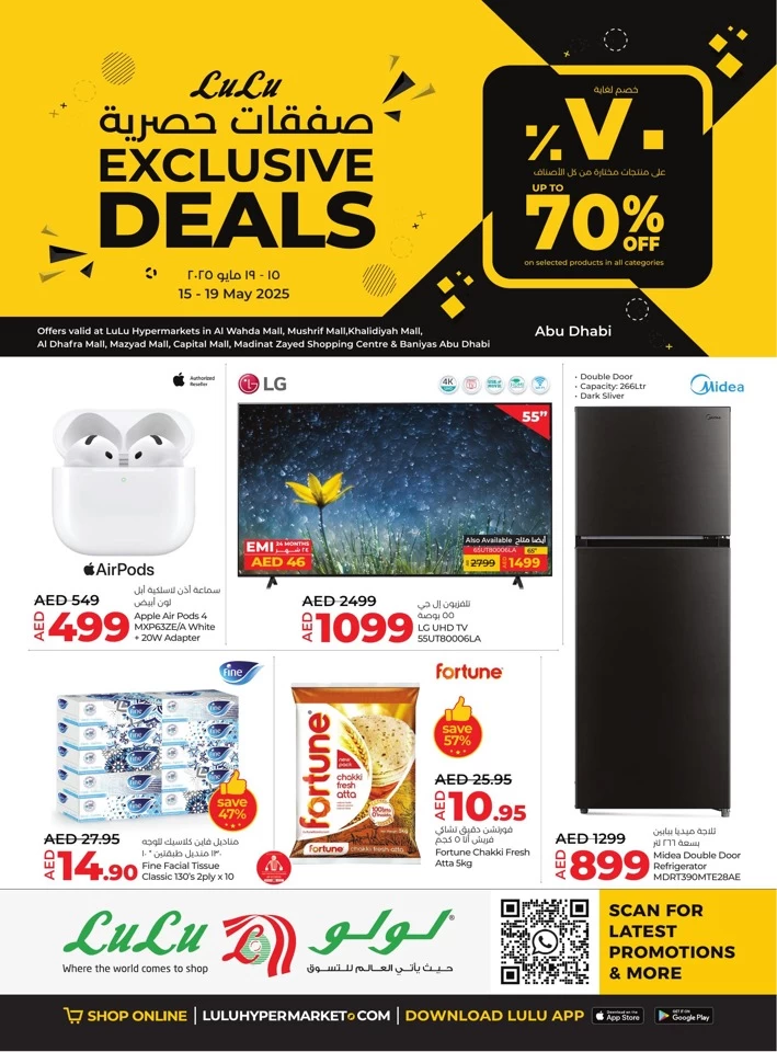 Lulu Abu Dhabi Exclusive Deals