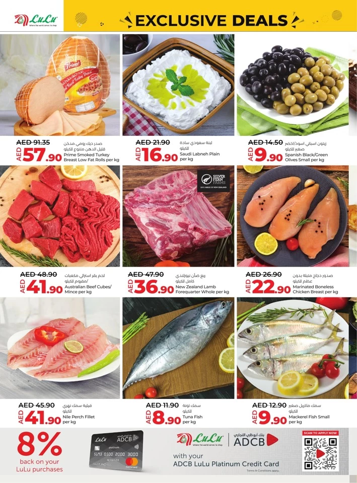 Lulu Abu Dhabi Exclusive Deals