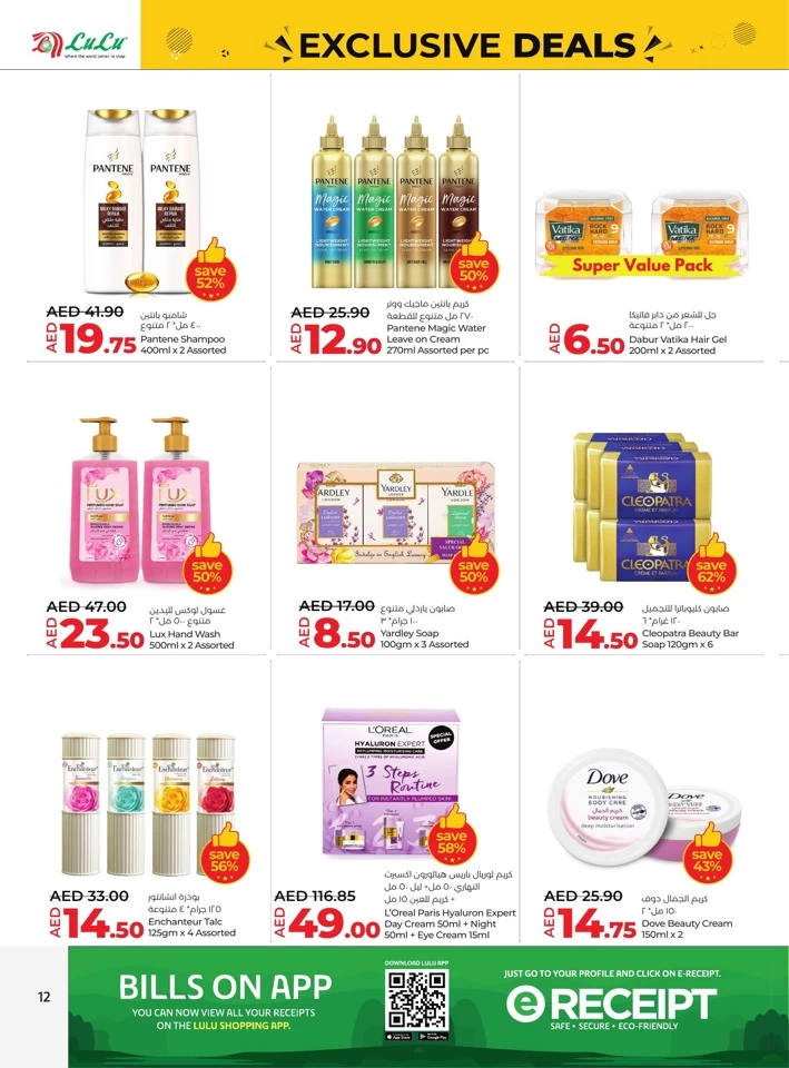 Lulu Abu Dhabi Exclusive Deals