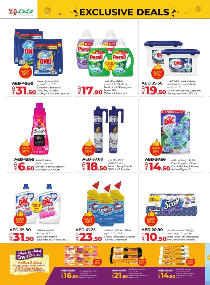 Lulu Abu Dhabi Exclusive Deals