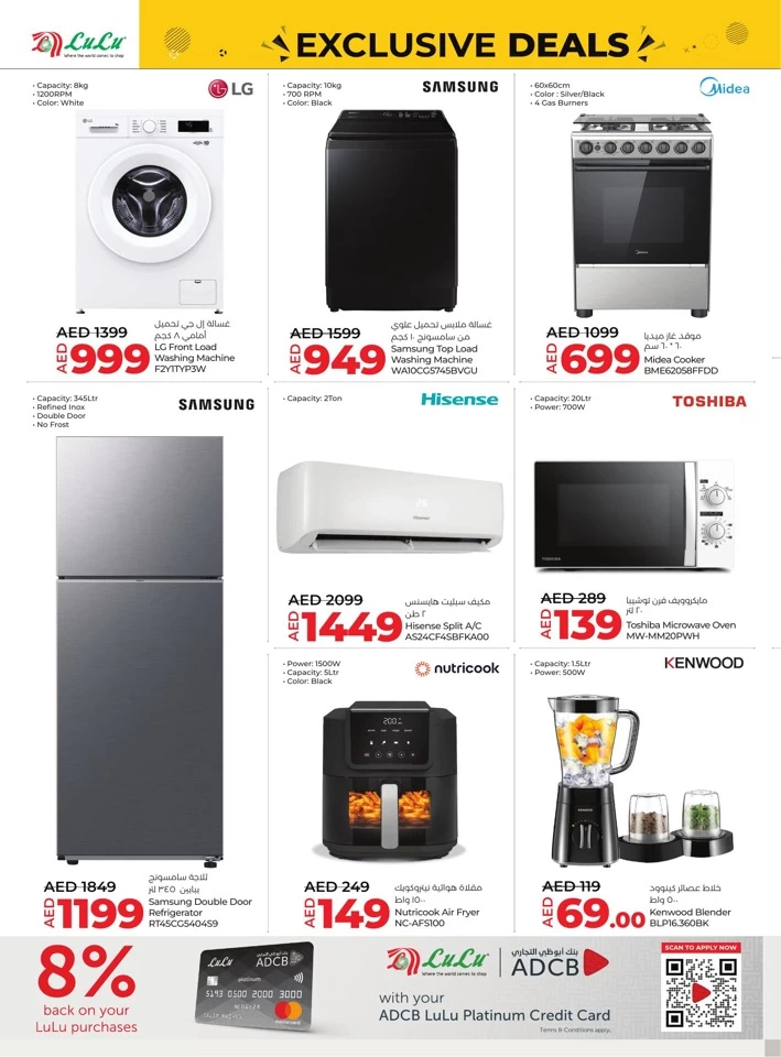 Lulu Abu Dhabi Exclusive Deals