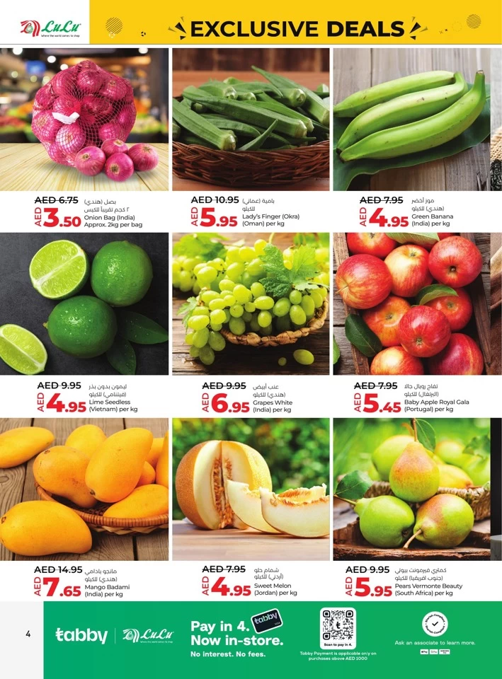 Lulu Abu Dhabi Exclusive Deals