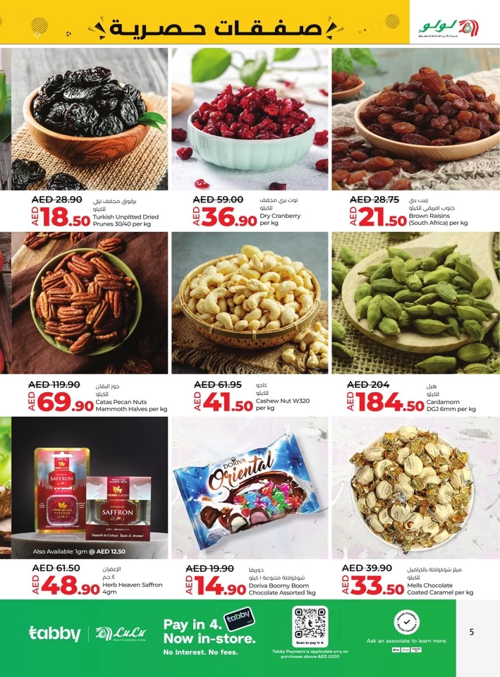 Lulu Abu Dhabi Exclusive Deals