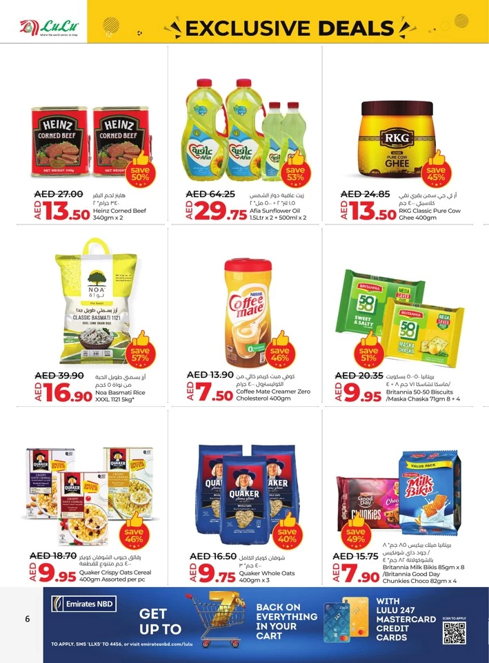 Lulu Abu Dhabi Exclusive Deals
