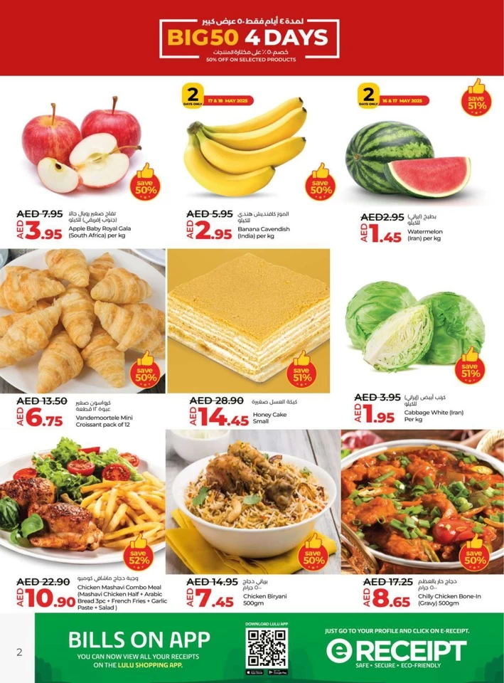 Lulu Big 4 Days Offer