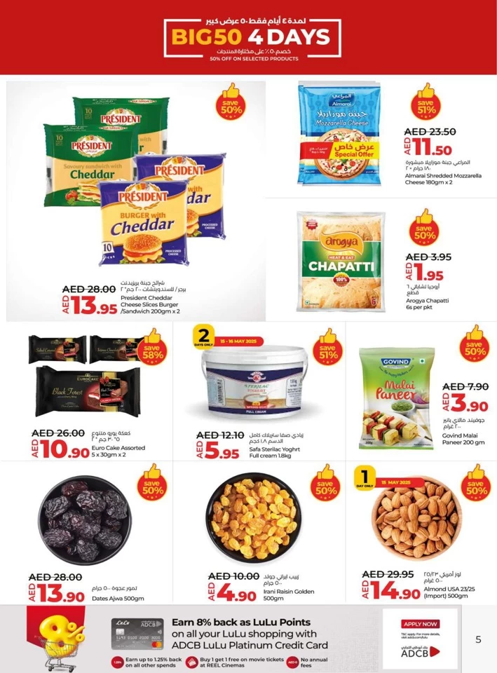 Lulu Big 4 Days Offer