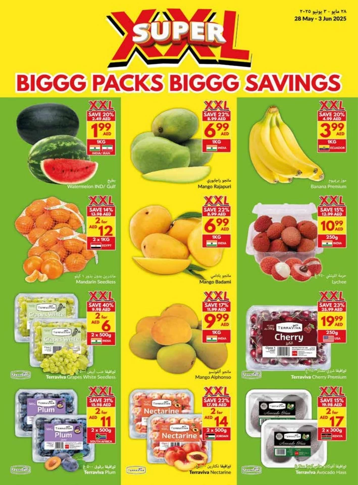 Viva Supermarket Super Promotion