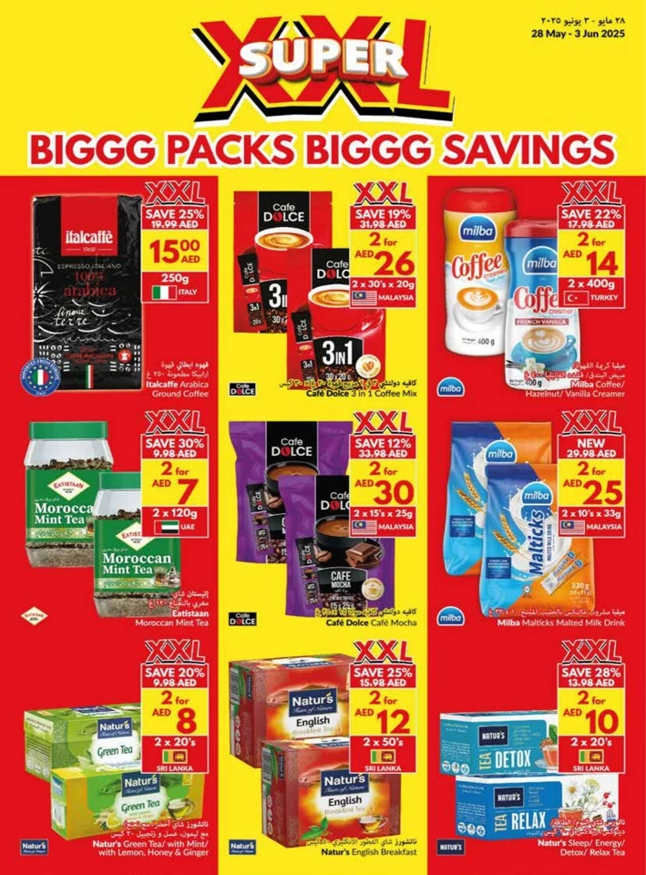 Viva Supermarket Super Promotion