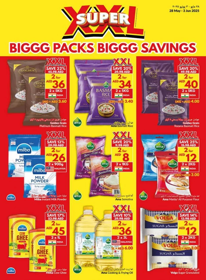 Viva Supermarket Super Promotion