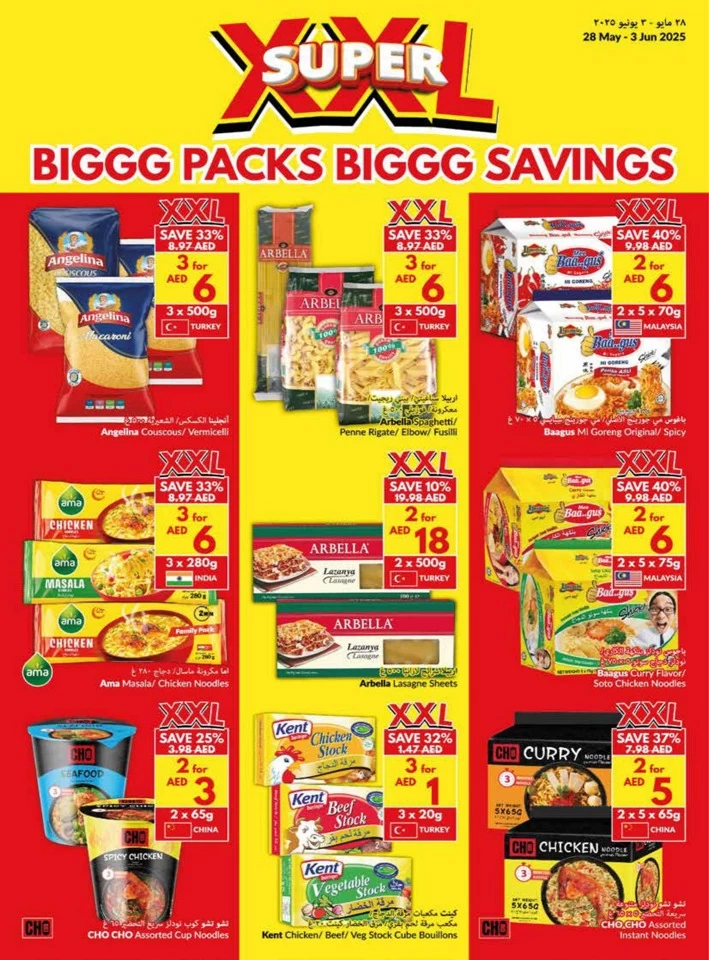 Viva Supermarket Super Promotion
