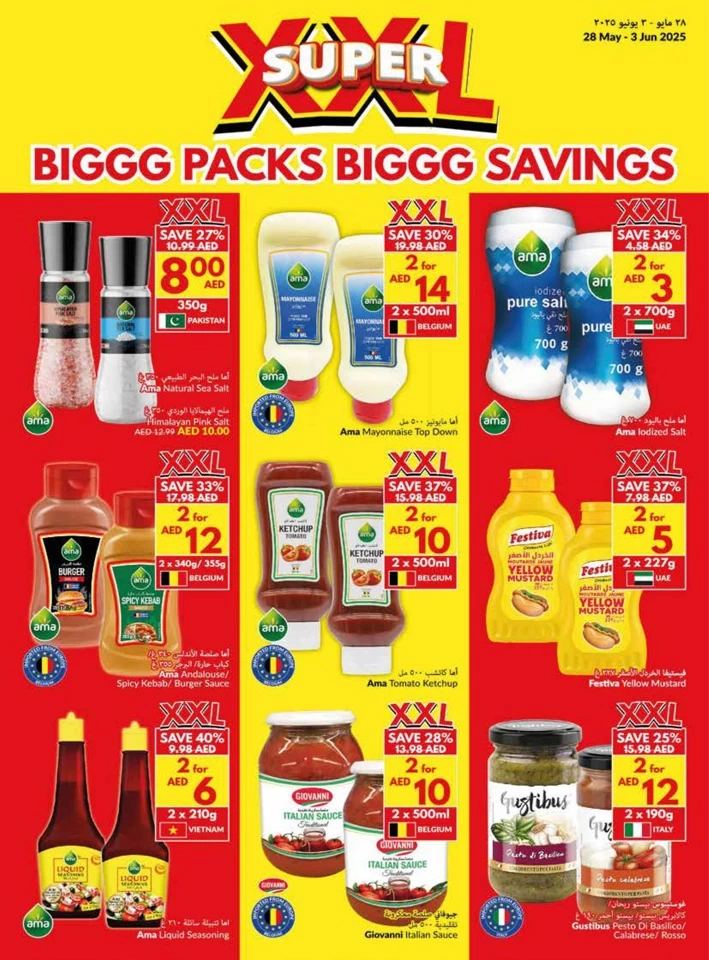 Viva Supermarket Super Promotion