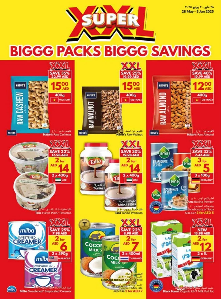 Viva Supermarket Super Promotion