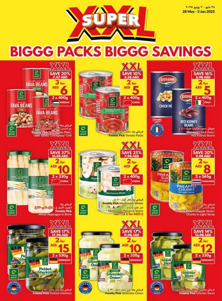 Viva Supermarket Super Promotion