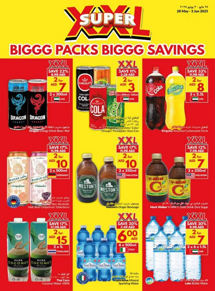 Viva Supermarket Super Promotion