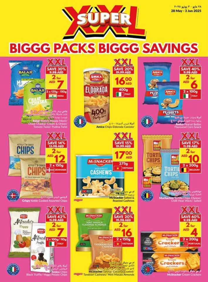 Viva Supermarket Super Promotion