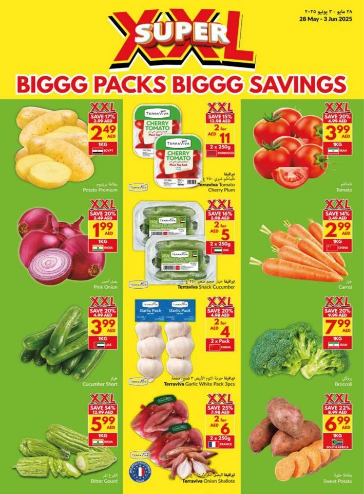 Viva Supermarket Super Promotion