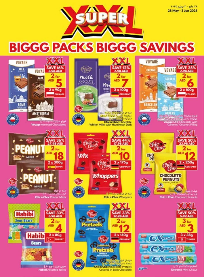 Viva Supermarket Super Promotion