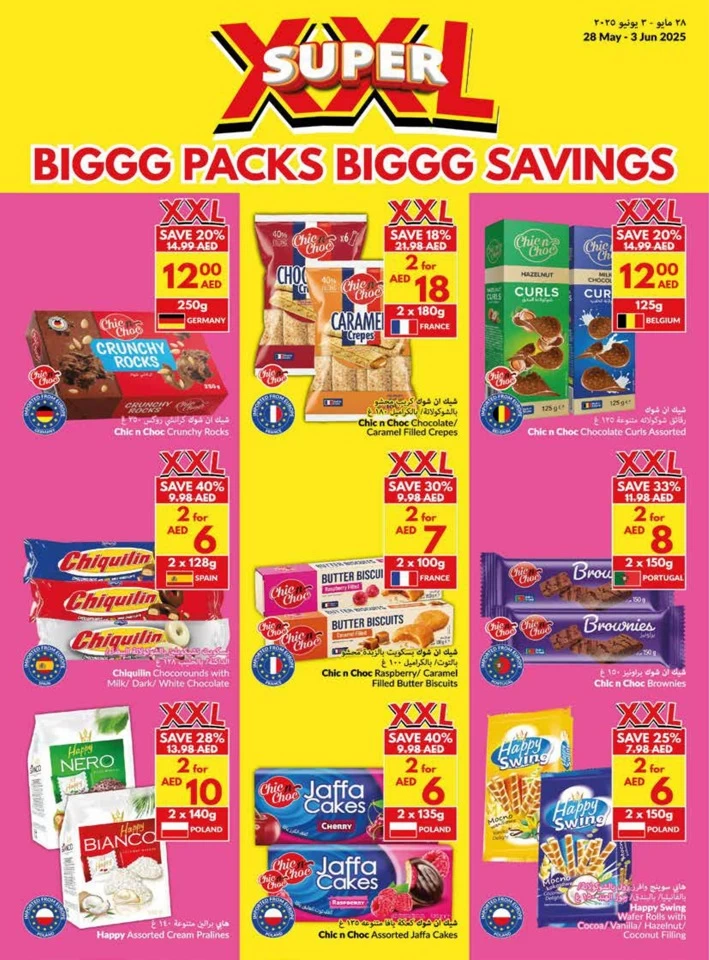 Viva Supermarket Super Promotion