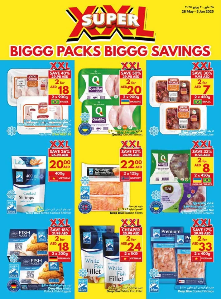 Viva Supermarket Super Promotion