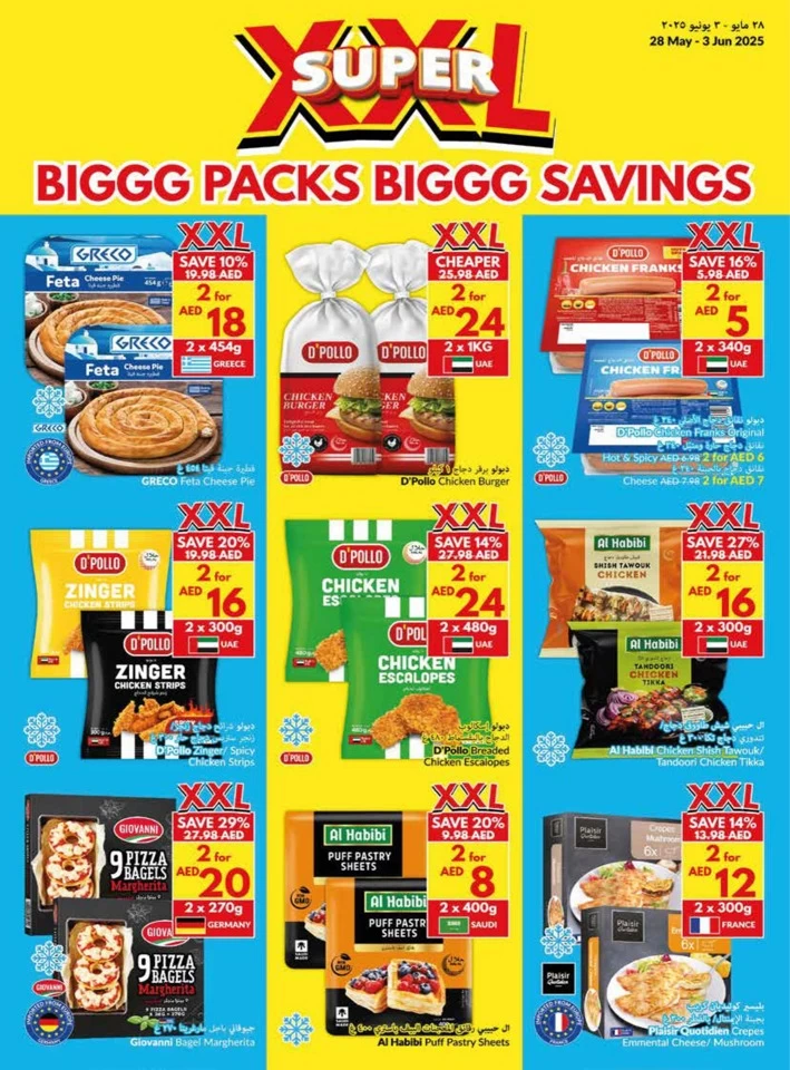 Viva Supermarket Super Promotion