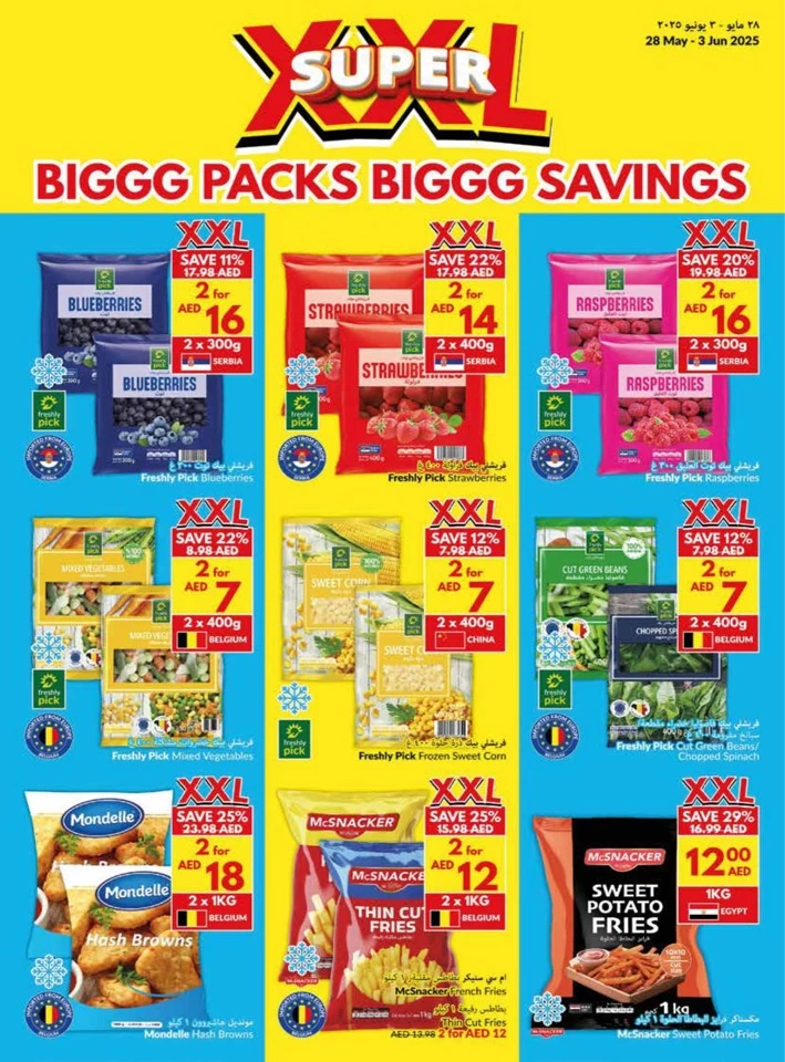 Viva Supermarket Super Promotion