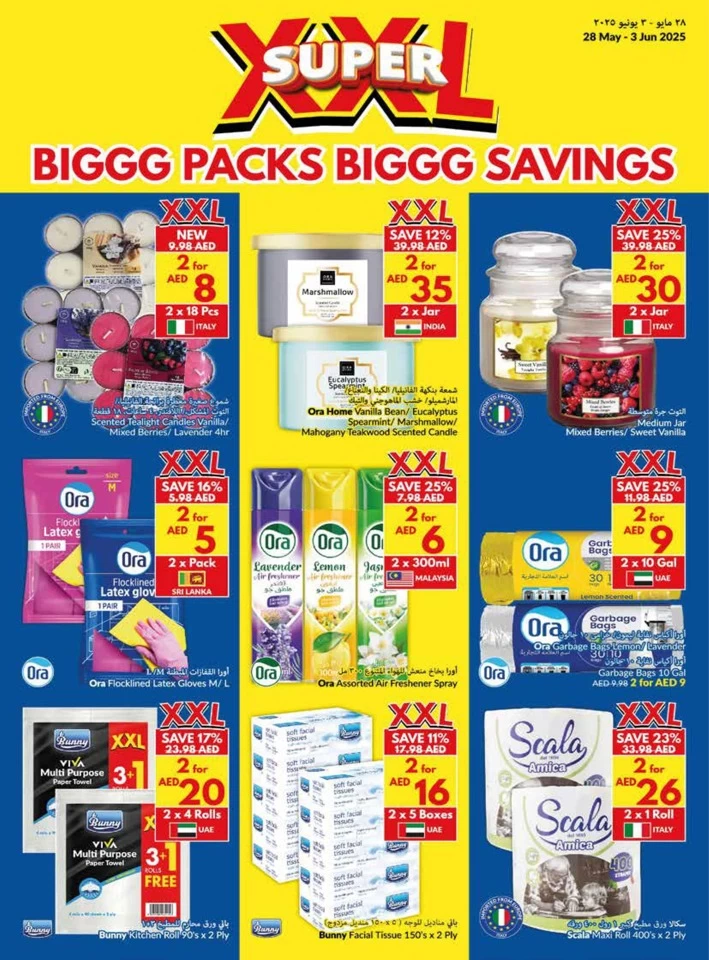 Viva Supermarket Super Promotion