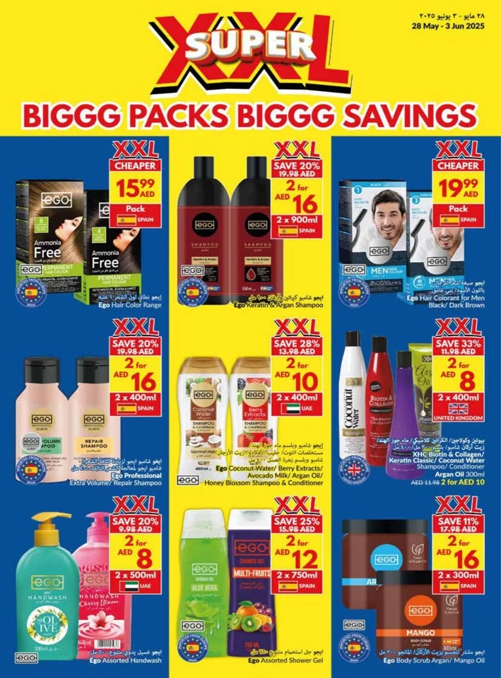 Viva Supermarket Super Promotion