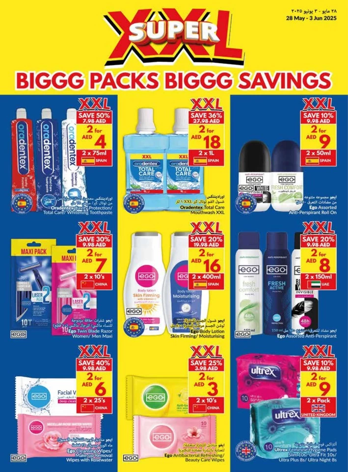 Viva Supermarket Super Promotion