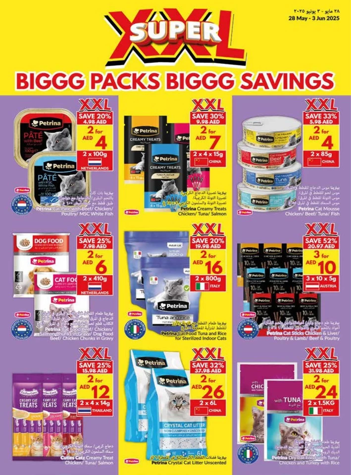 Viva Supermarket Super Promotion