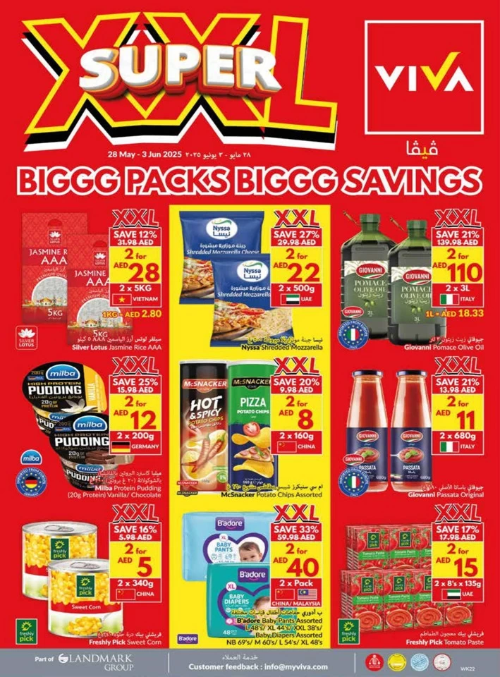 Viva Supermarket Super Promotion