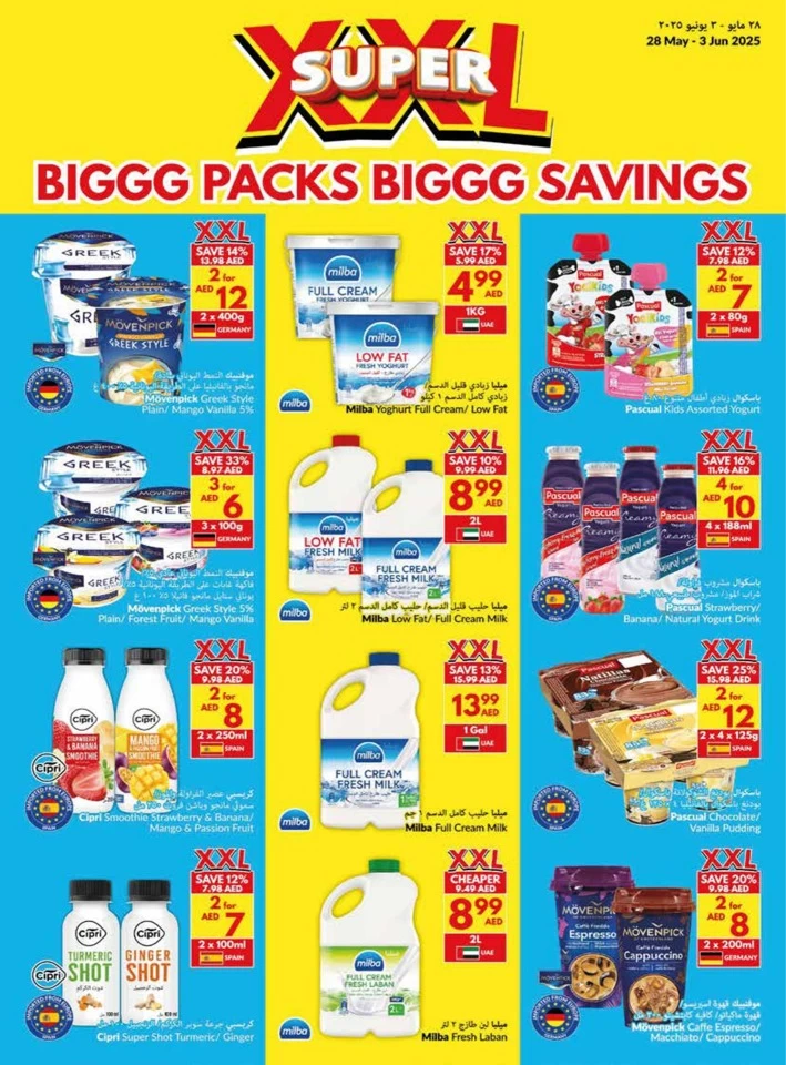 Viva Supermarket Super Promotion