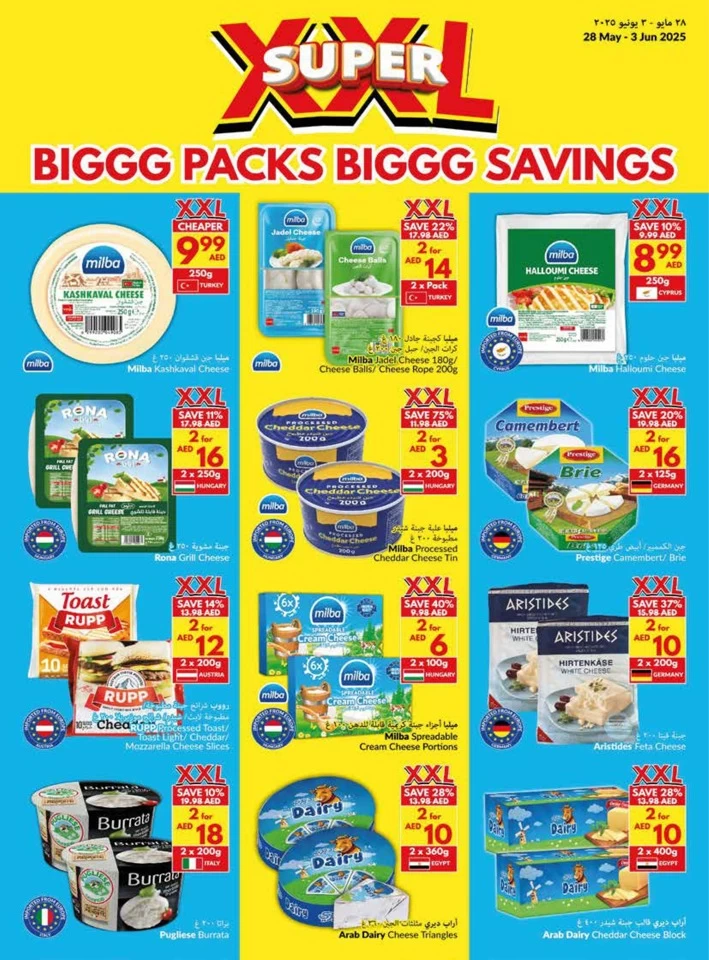 Viva Supermarket Super Promotion