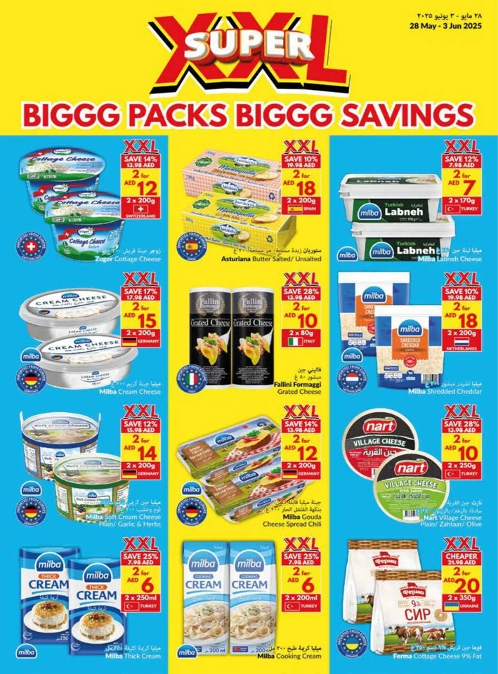Viva Supermarket Super Promotion