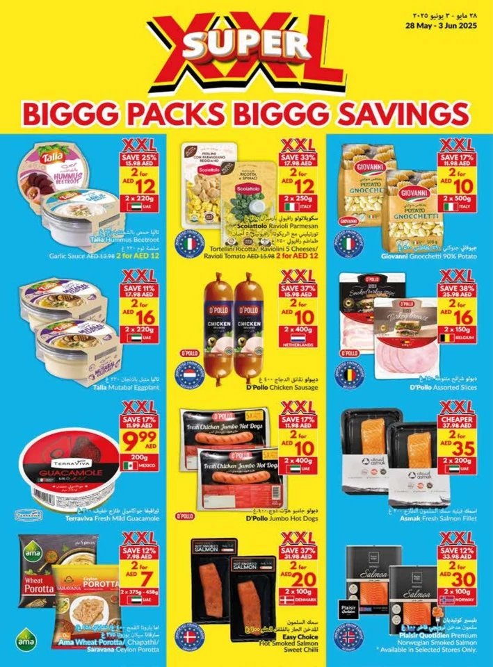 Viva Supermarket Super Promotion