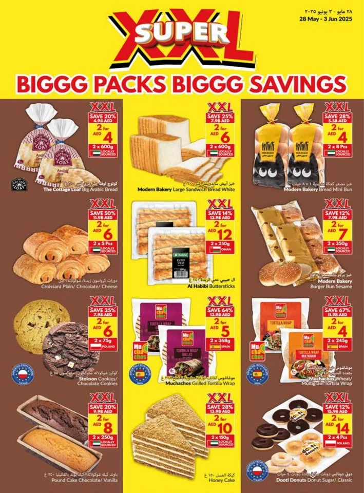 Viva Supermarket Super Promotion