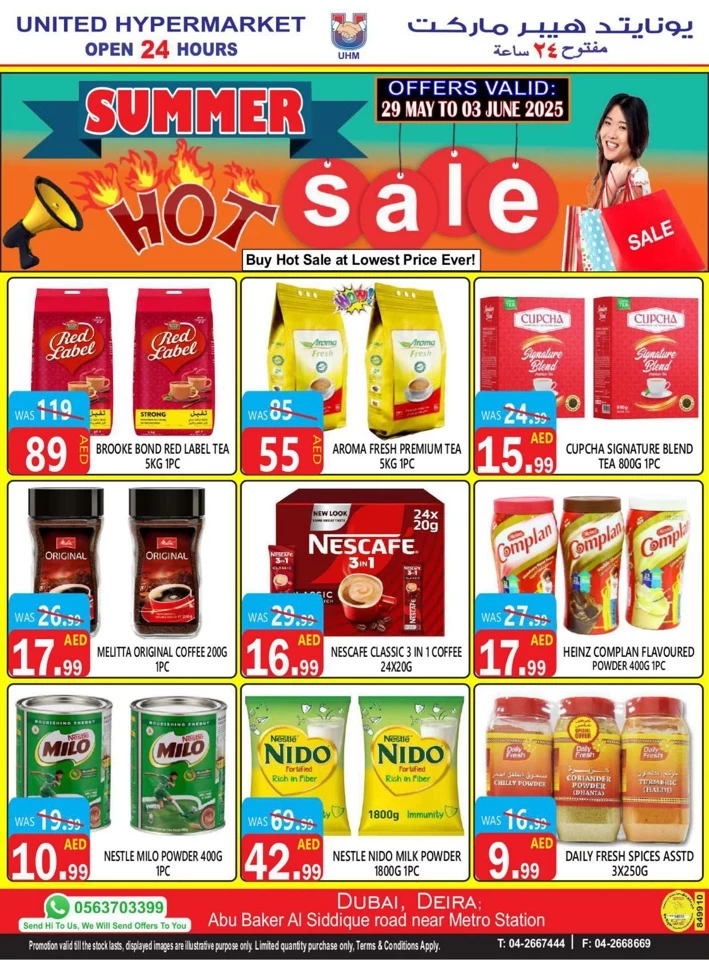 United Hypermarket Summer Hot Sale