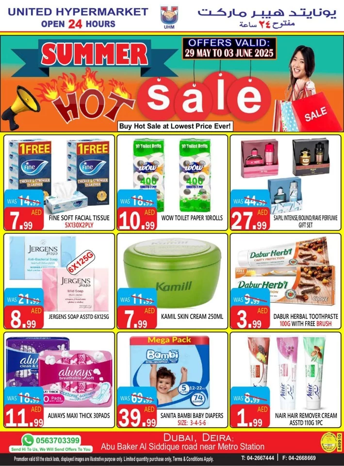 United Hypermarket Summer Hot Sale