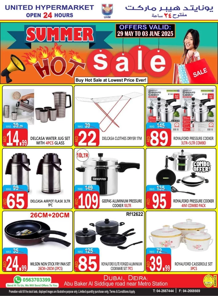 United Hypermarket Summer Hot Sale