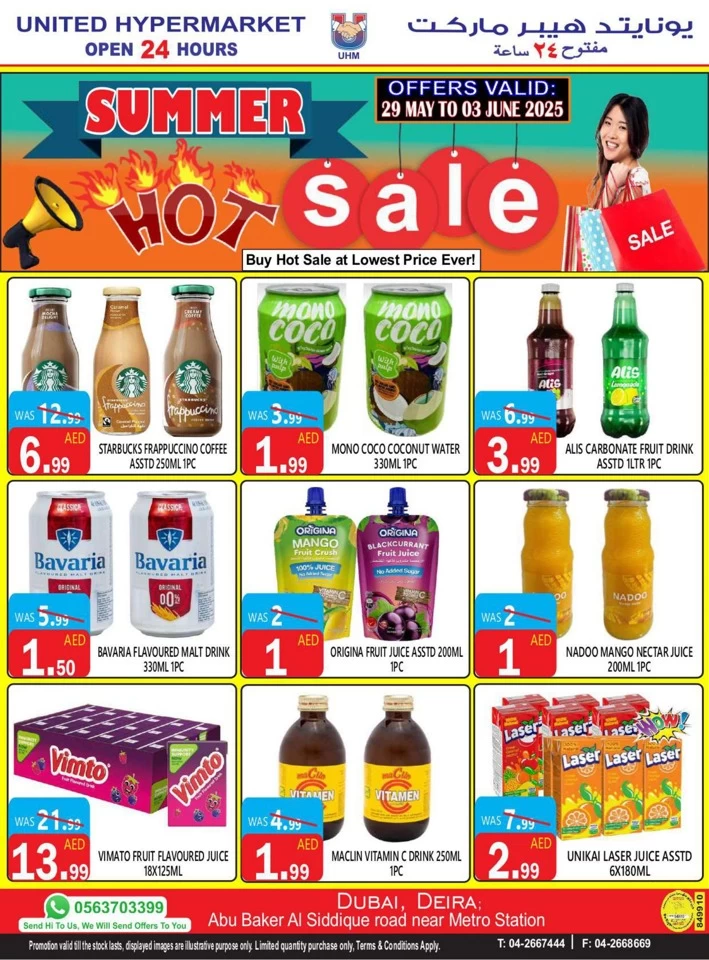 United Hypermarket Summer Hot Sale