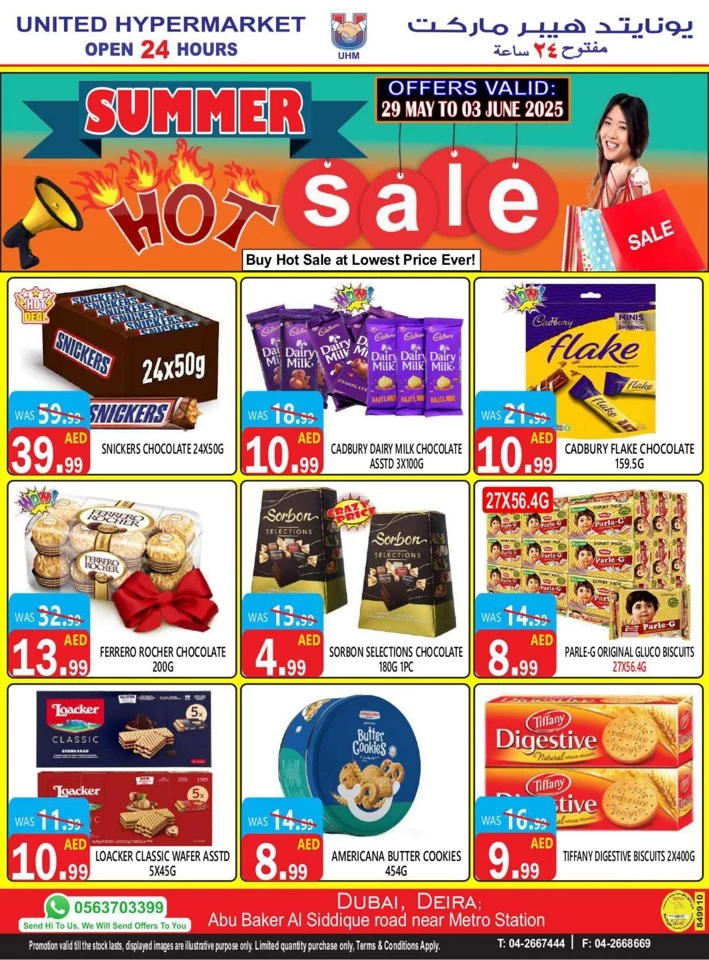 United Hypermarket Summer Hot Sale