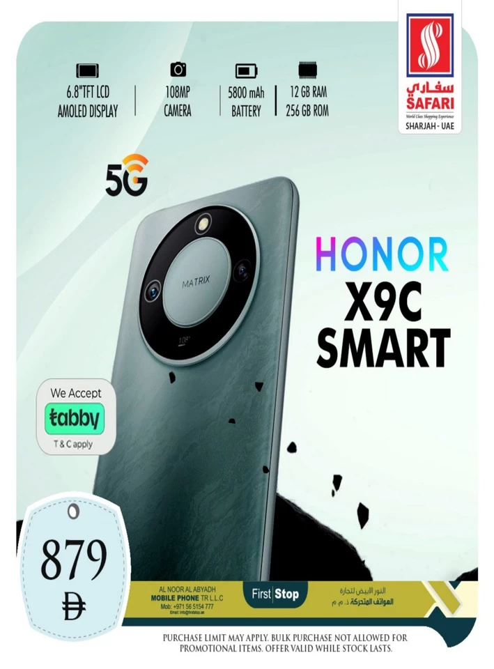 One Day Deal 3 June 2025