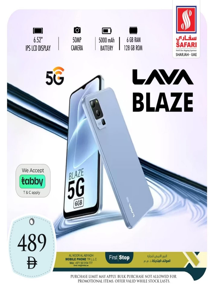 One Day Deal 3 June 2025