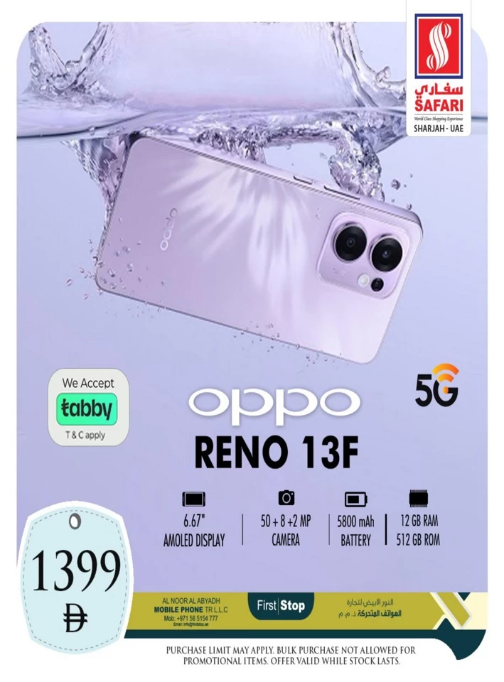 One Day Deal 3 June 2025