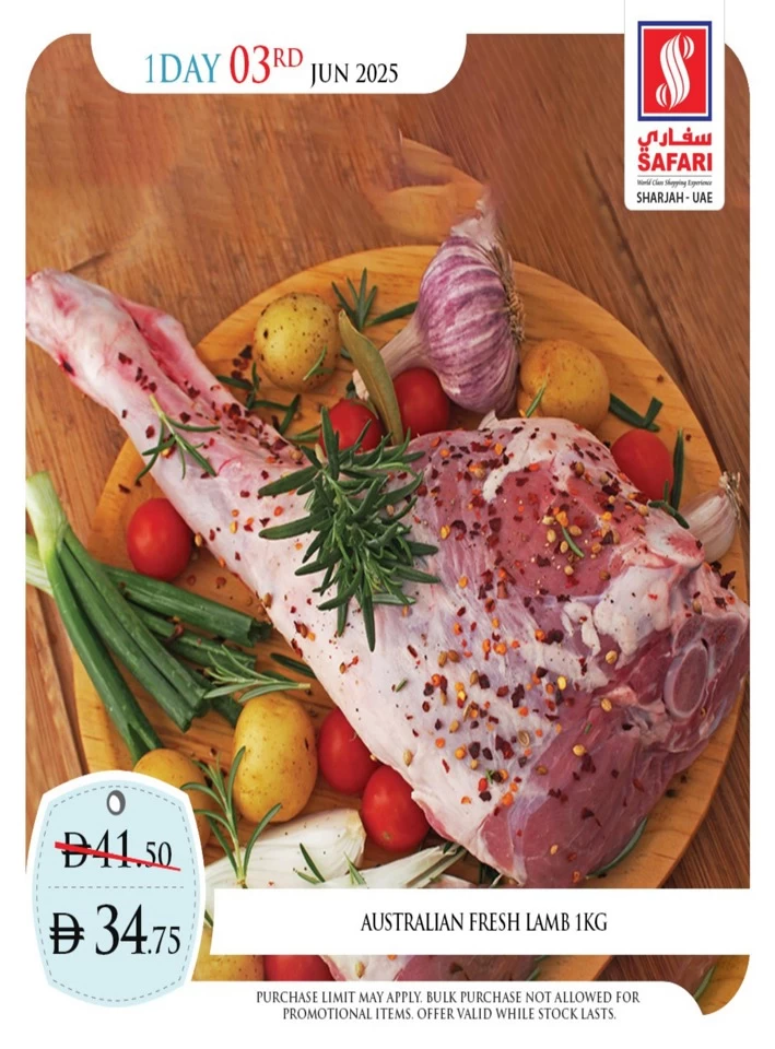 One Day Deal 3 June 2025
