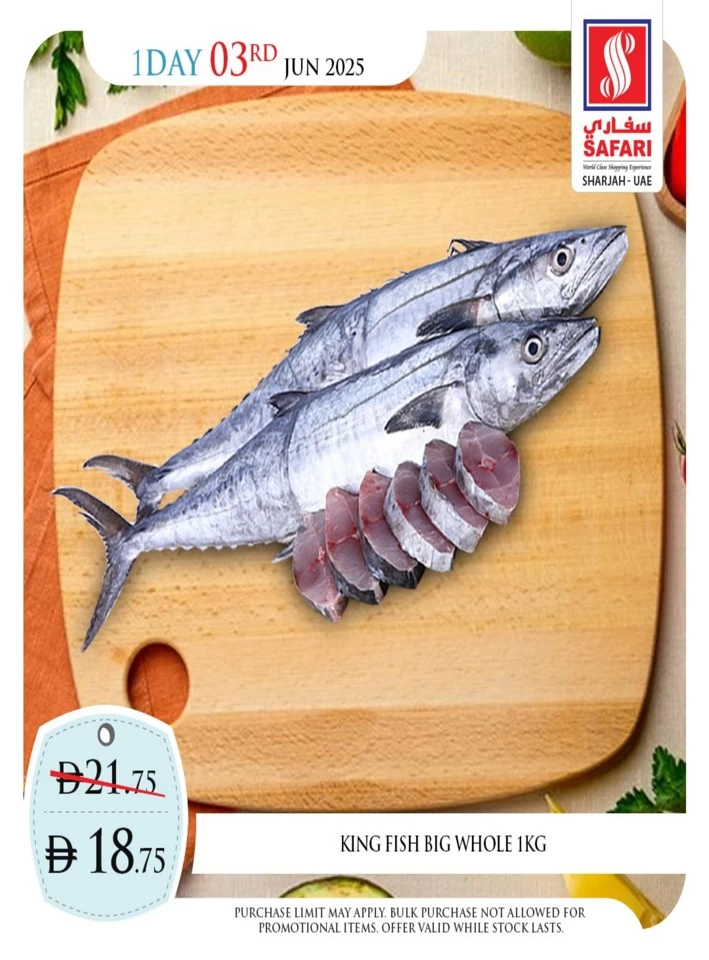 One Day Deal 3 June 2025